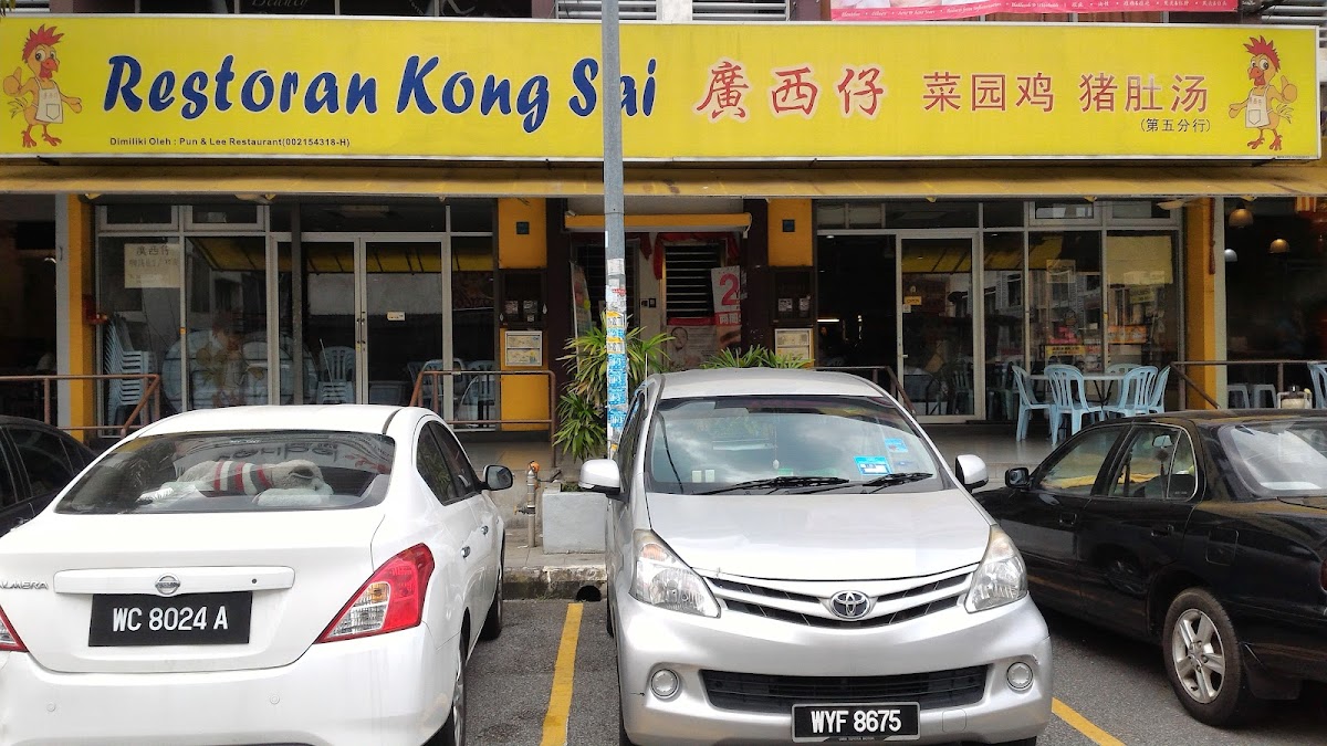 Kong Sai Restaurant